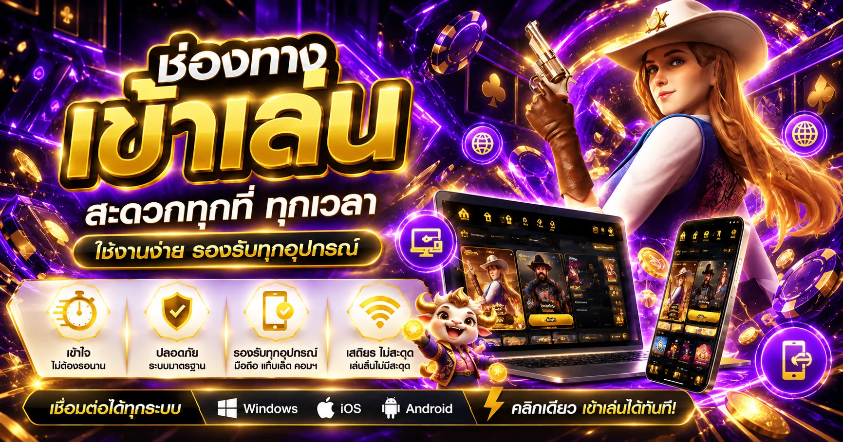 กำลังมาแรง zeuzwins